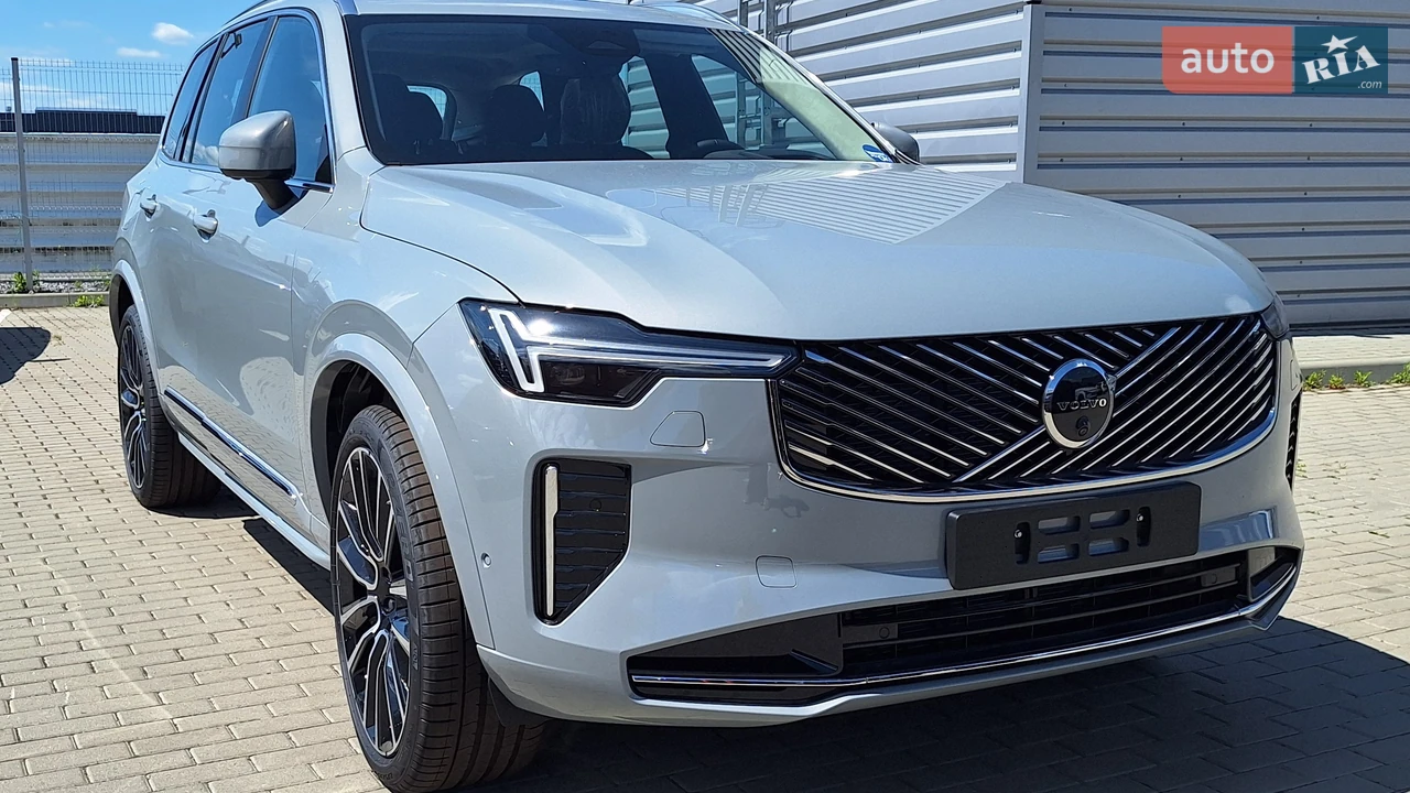Volvo XC90 Ultra Bright