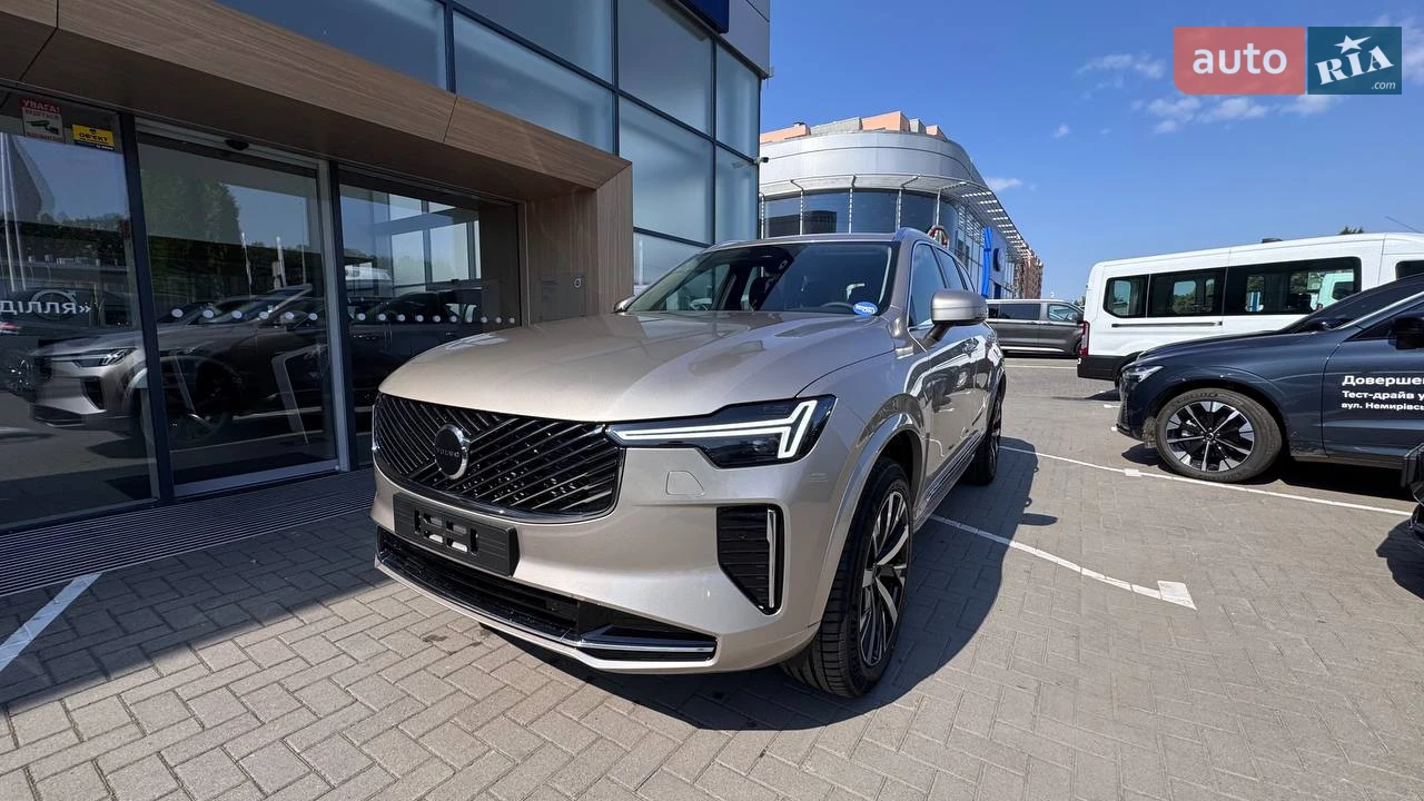 Volvo XC90 Core