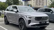 Volvo XC90 Plus