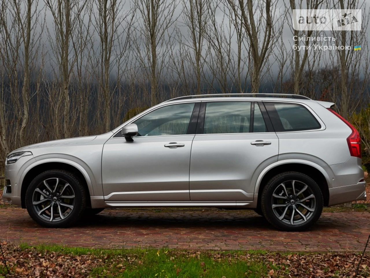 Volvo XC90 Momentum