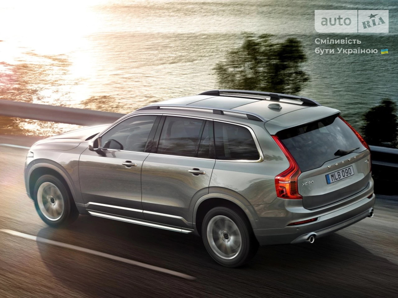 Volvo XC90 Momentum