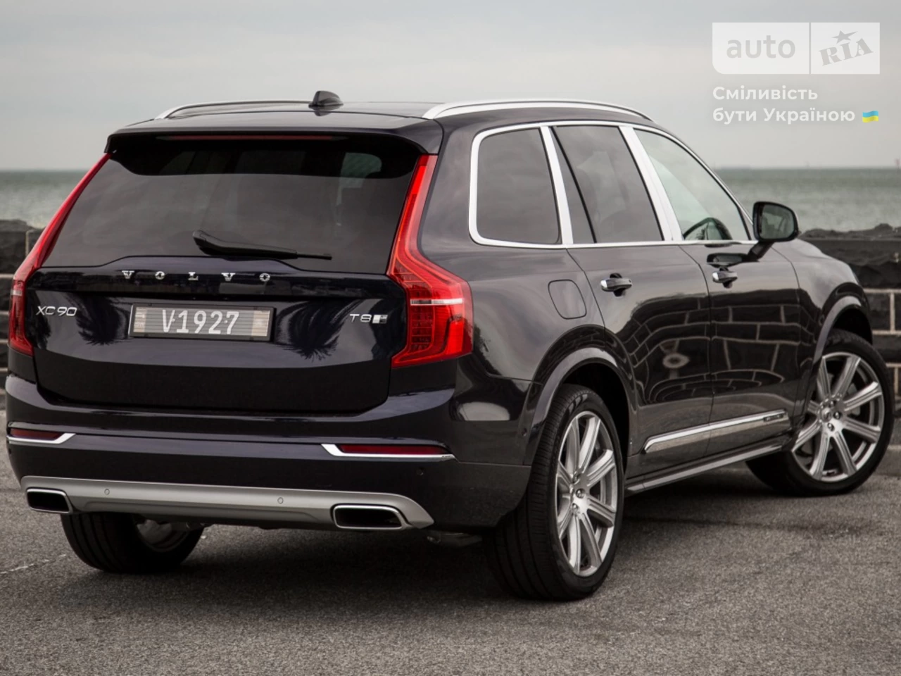 Volvo XC90 Excellence