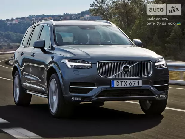 Volvo XC90 Leverne 19.5