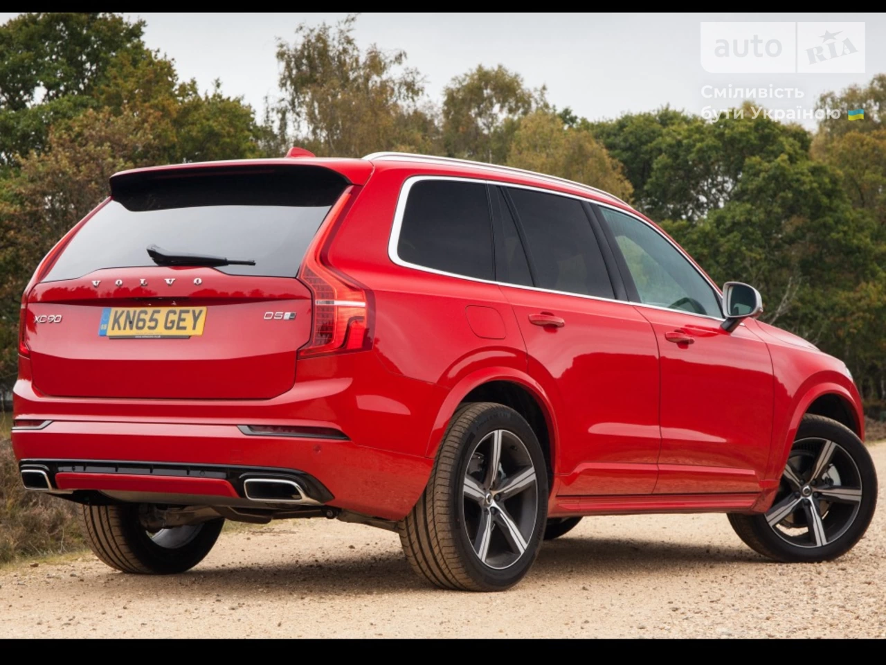 Volvo XC90 R-Design