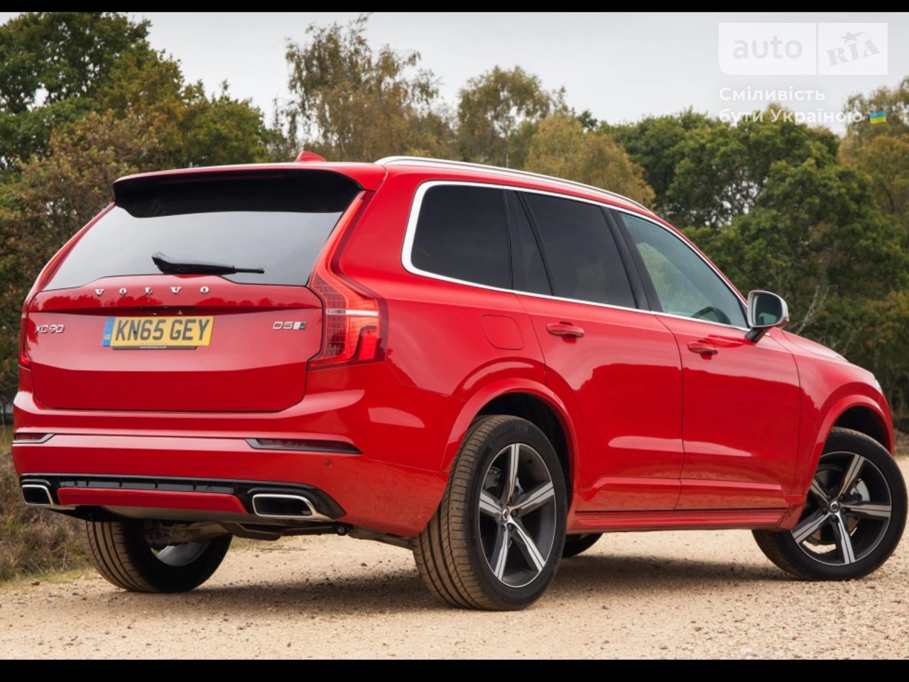 Volvo XC90 R-Design