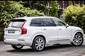 Volvo XC90 Leverne 19.5