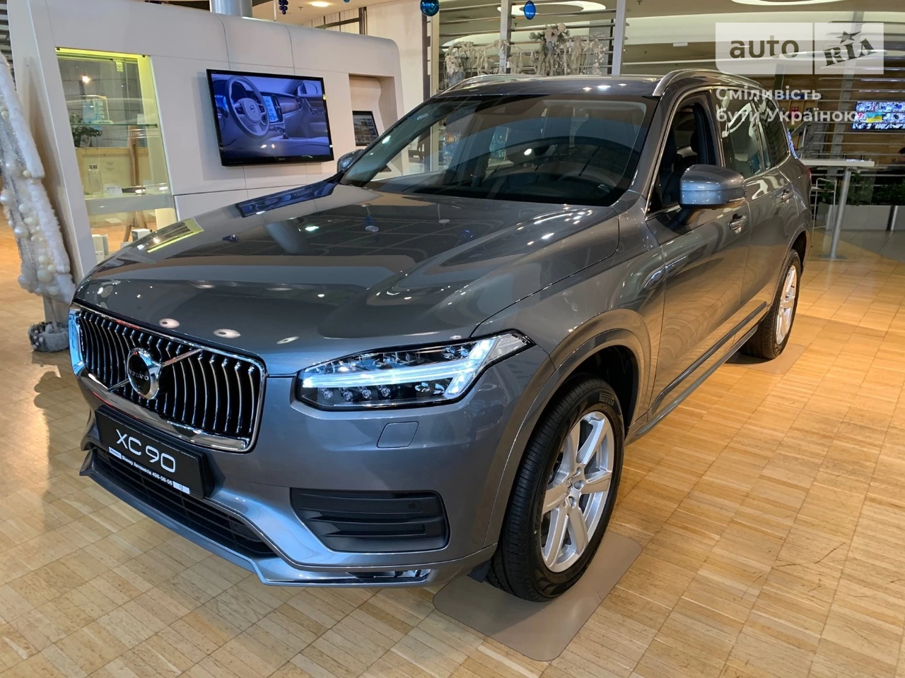 Volvo XC90 Momentum