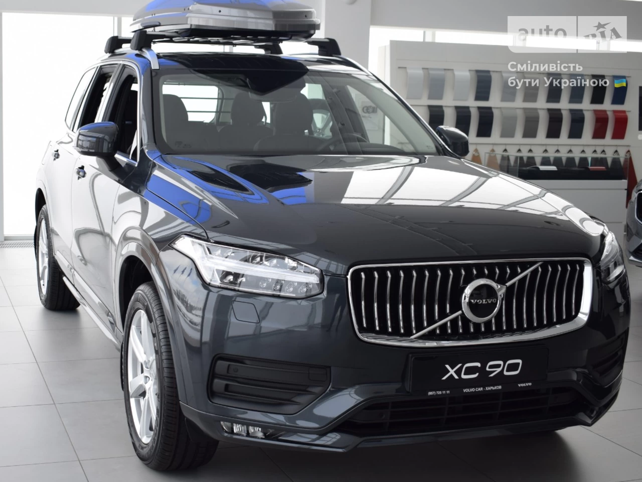 Volvo XC90 KERS Momentum Pro