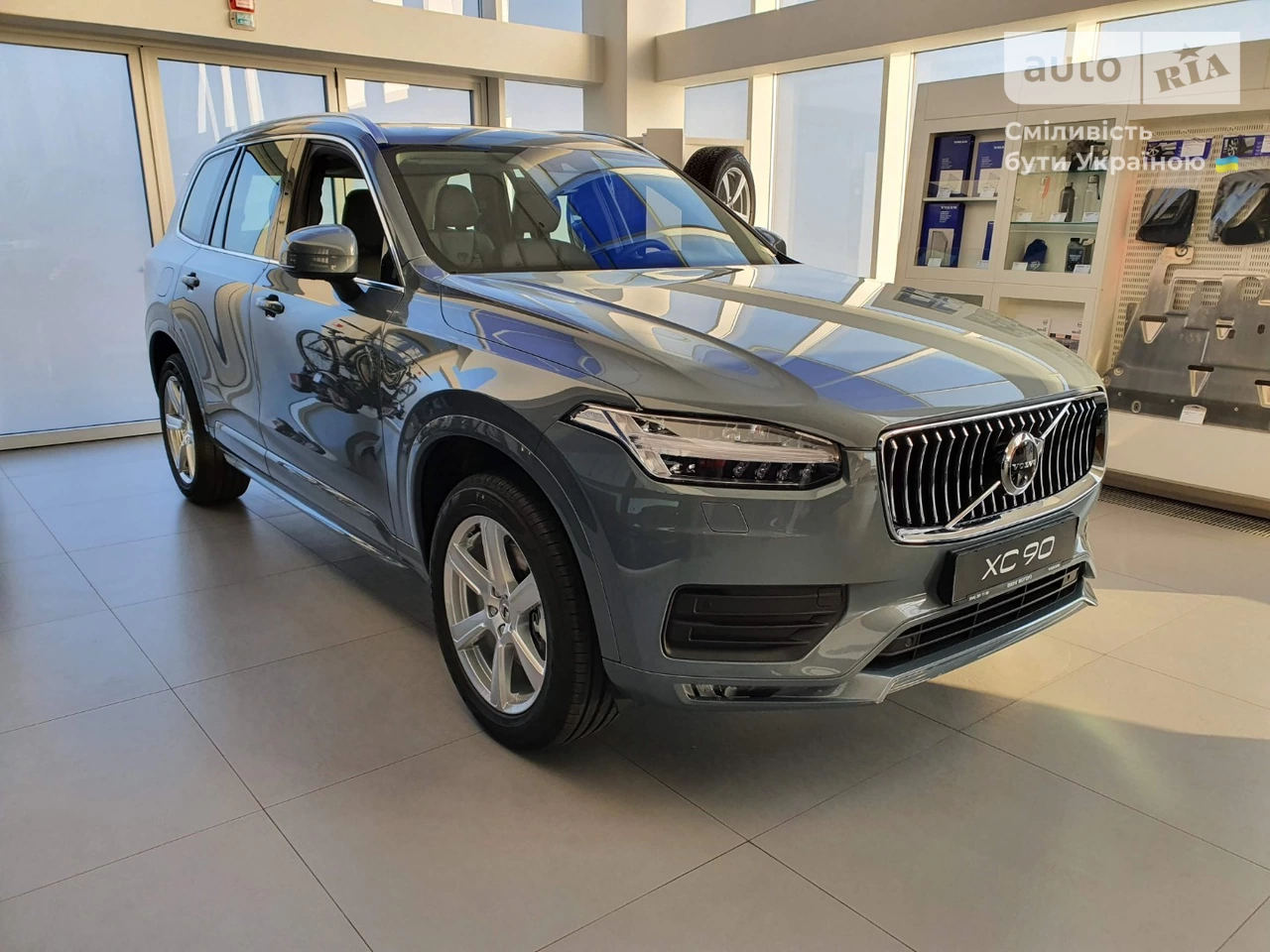 Volvo XC90 Momentum