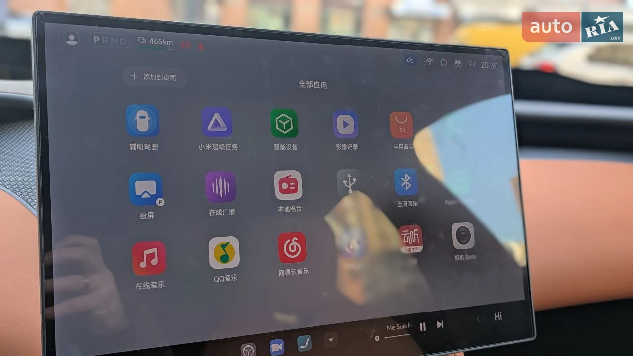 Xiaomi-56