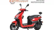 Yadea T9 Base