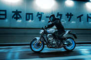 Yamaha MT Base