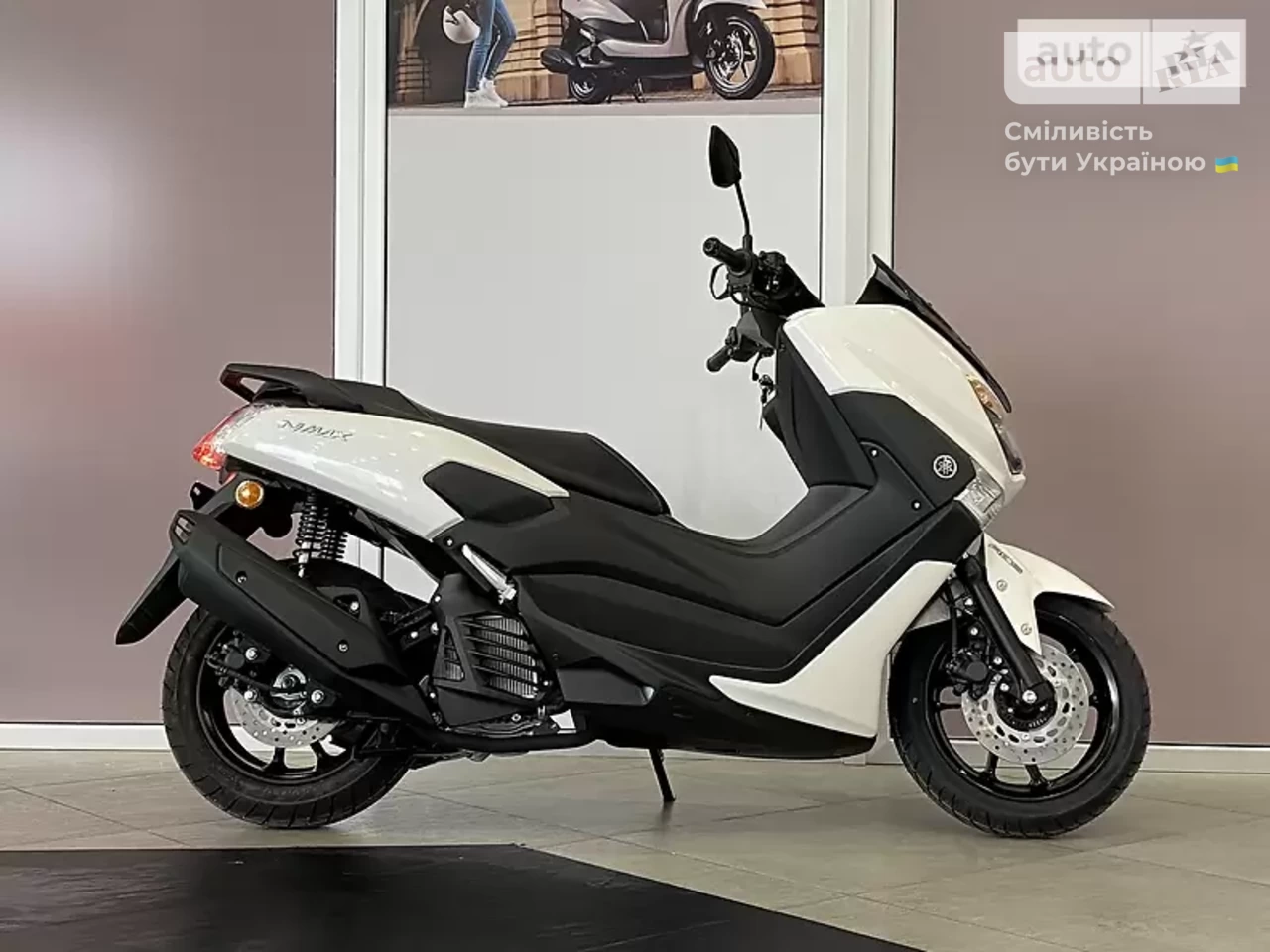 Yamaha NMax Base