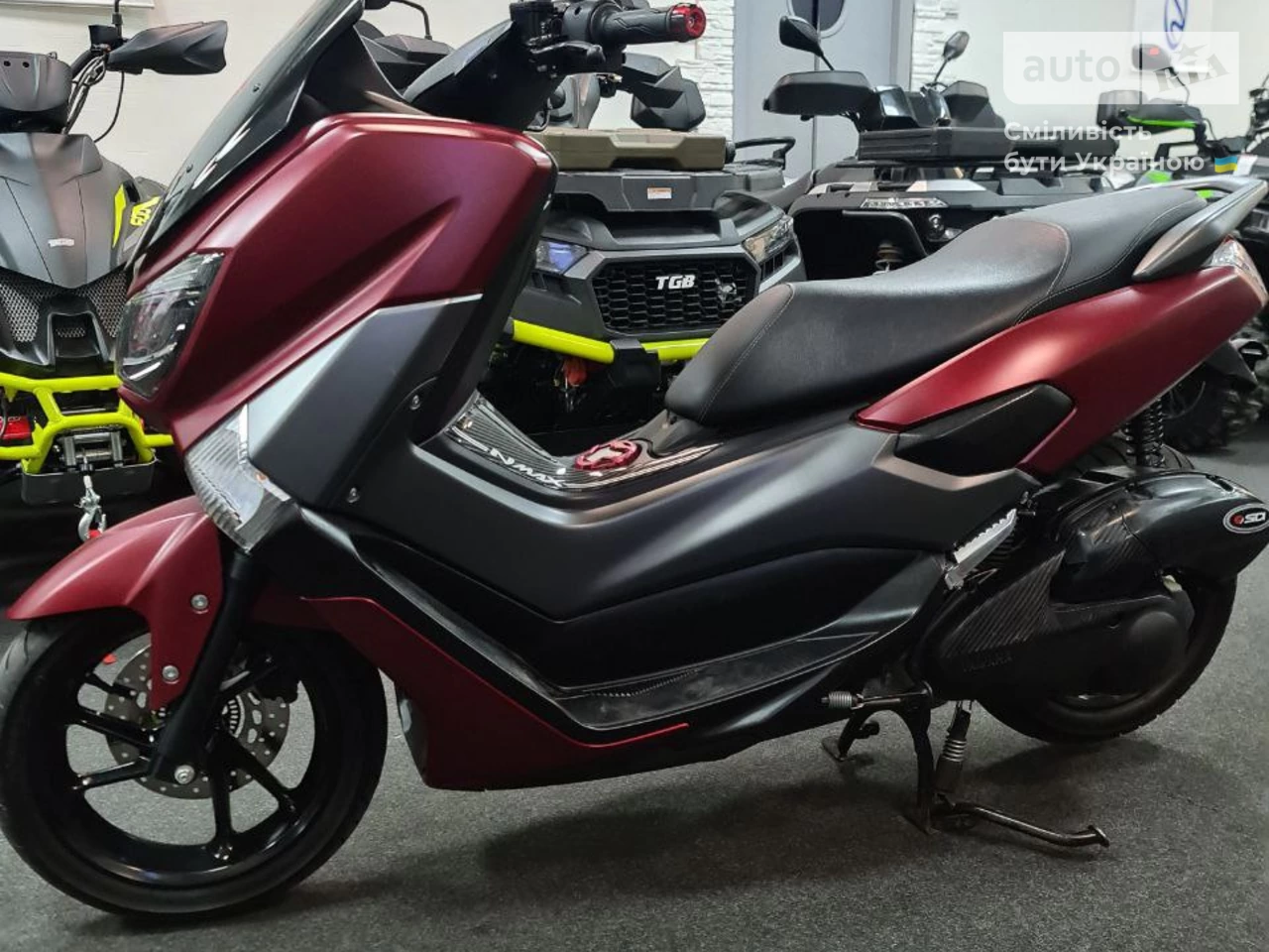 Yamaha NMax Base