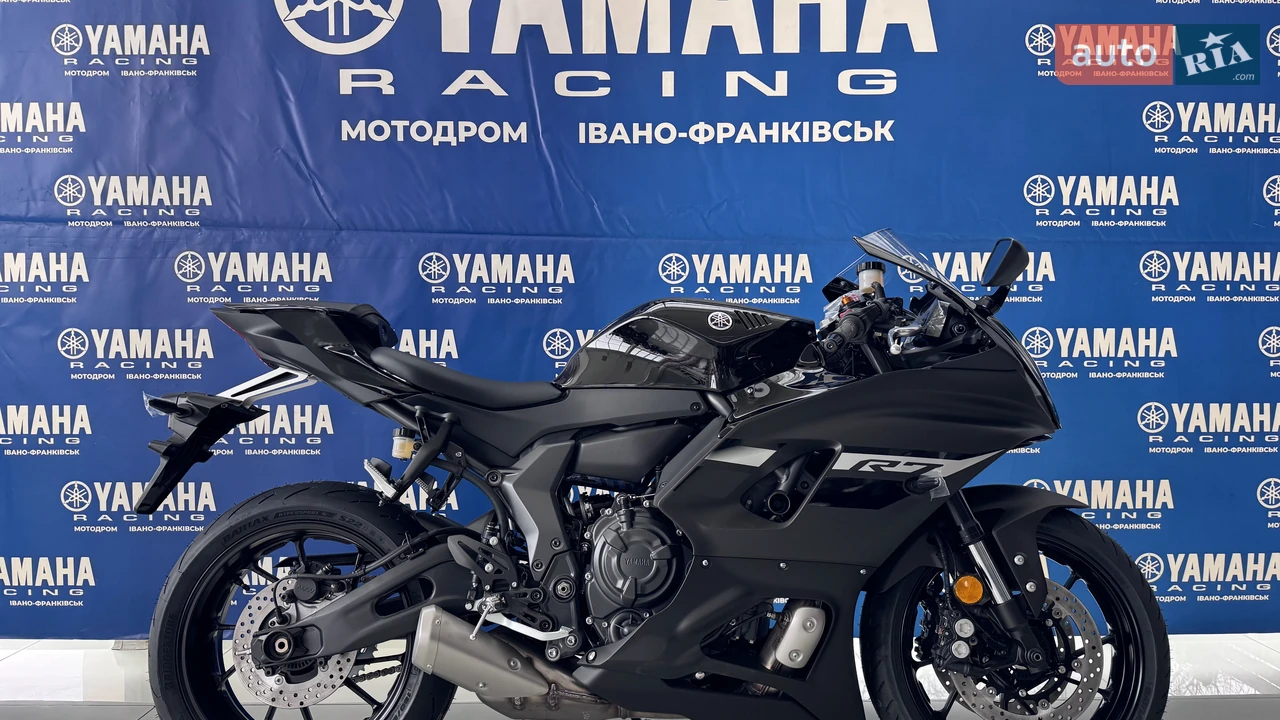 Yamaha R7 Base