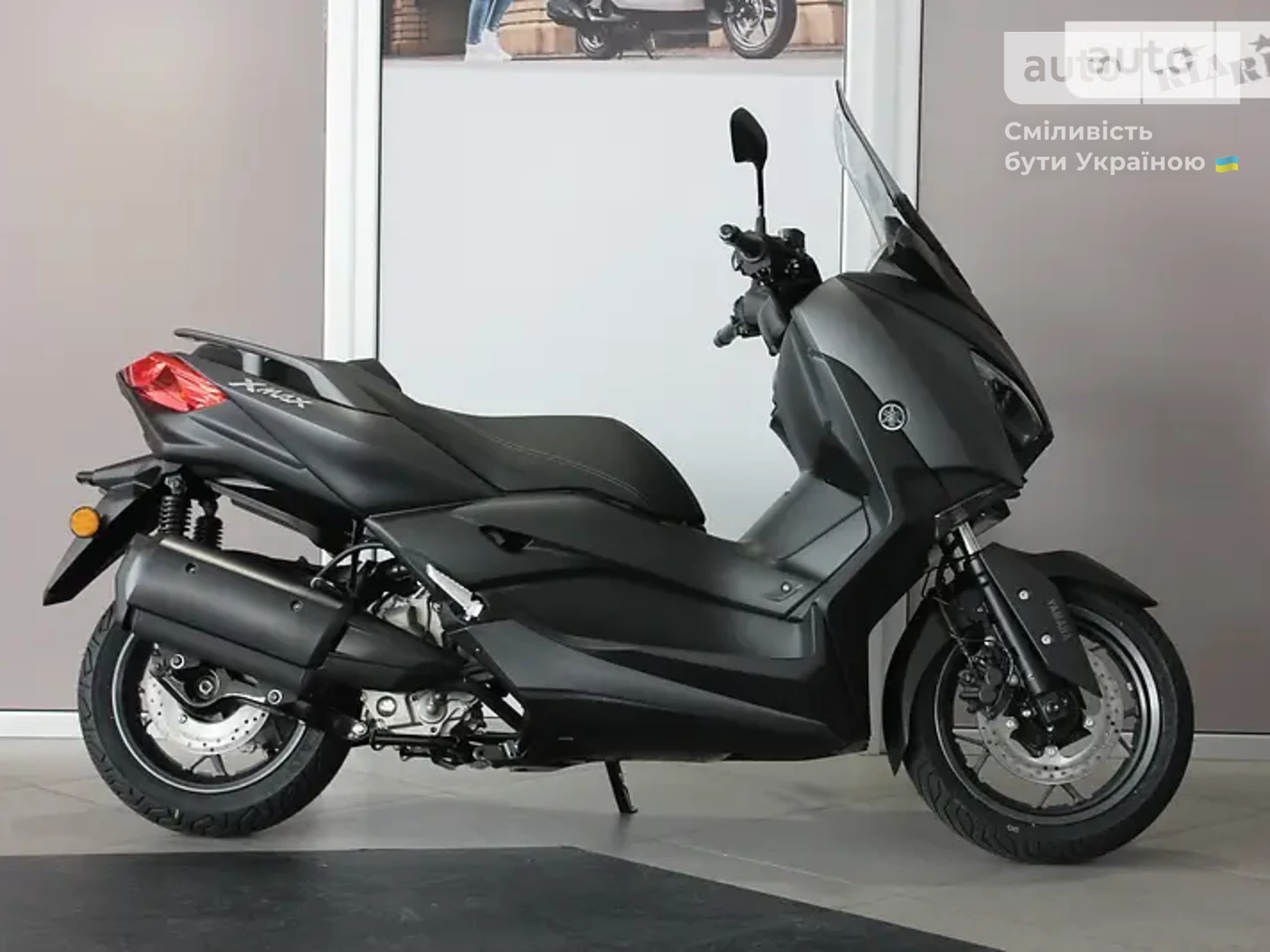 Yamaha X-Max Base