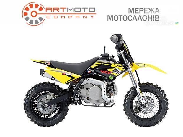 YCF 50A 2023