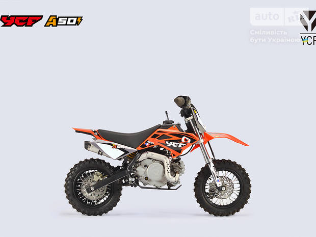 YCF 50A 2024