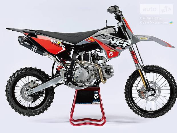YCF Bigy 2025