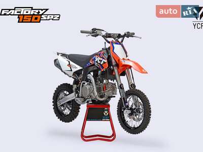 YCF Factory SP2 2025 Base