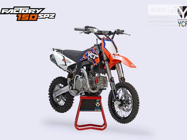 YCF Factory SP2 2025 YCF Factory SP2 2025