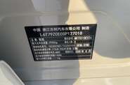 Zeekr 001 You