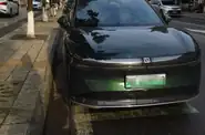 Zeekr 7X Smart