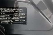 Zeekr 7X Smart