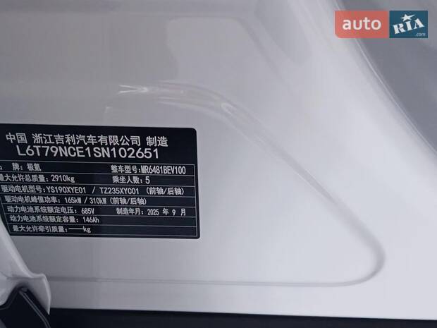 AUTO.RIA – Новое авто Зикр 7Х (Zeekr 7X), Long Range 100 kWh (646