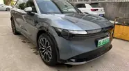 Zeekr 7X Smart
