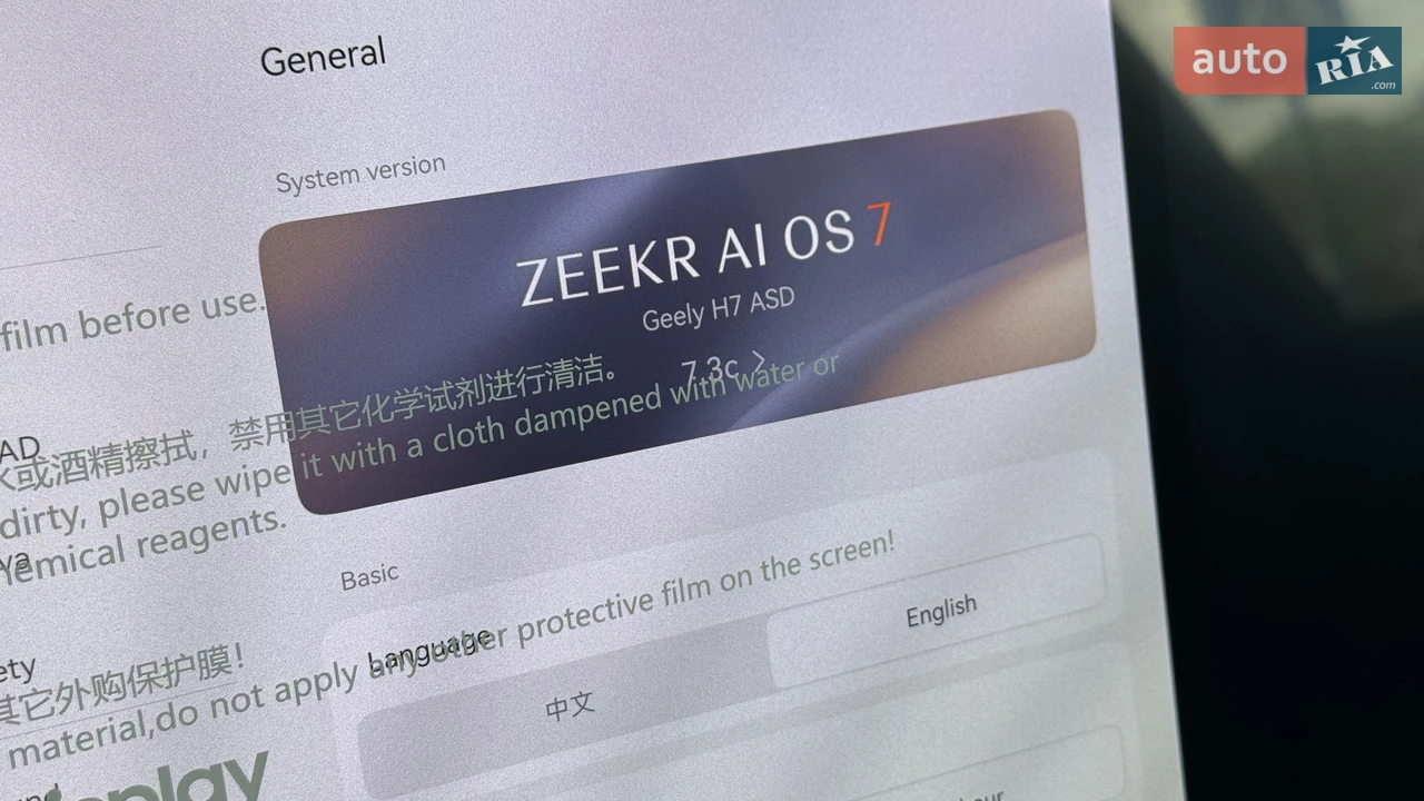 Zeekr-18