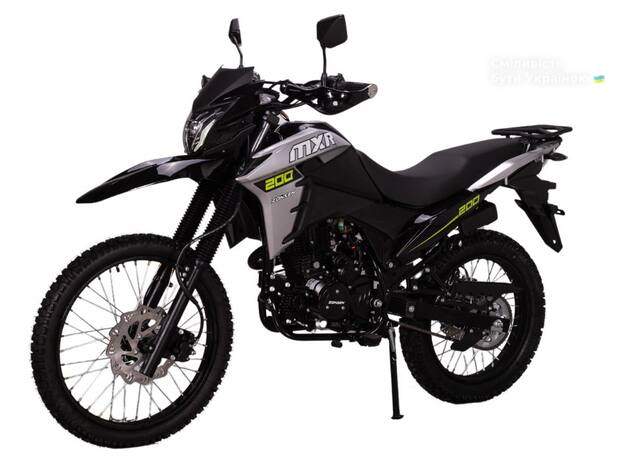 Zonsen  ZS200GY-13 2025