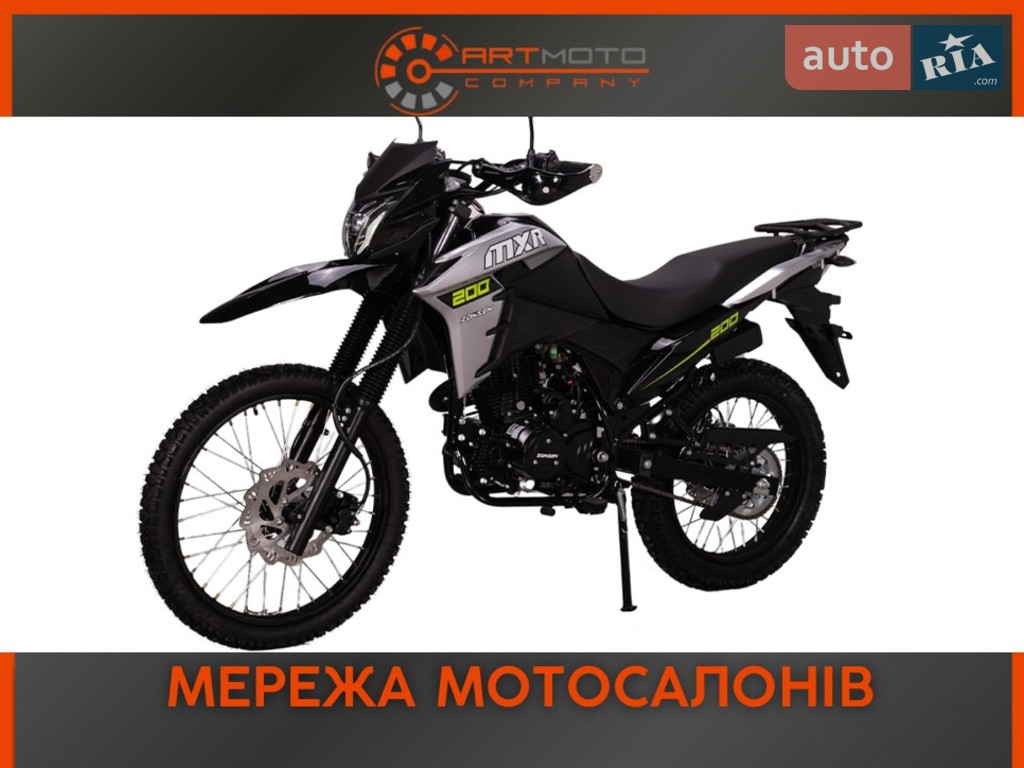 Новый Zonsen  ZS200GY-13 МТ (13,6 к.с.) Base 2025 автосалона АртМото Житомир - фото 1