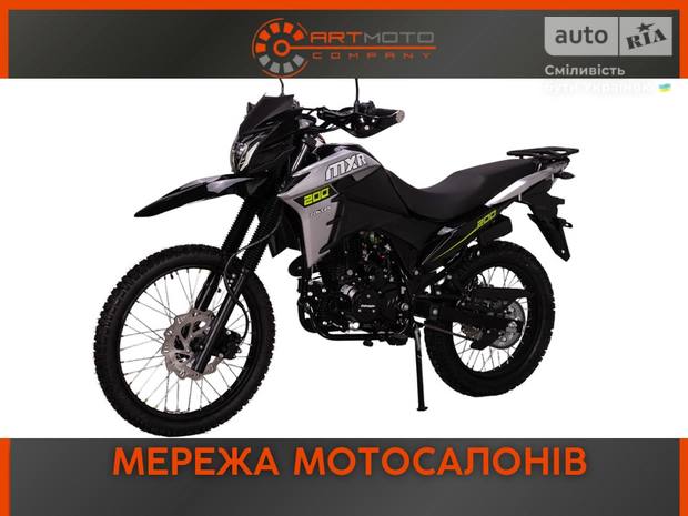 Zonsen  ZS200GY-13 2025