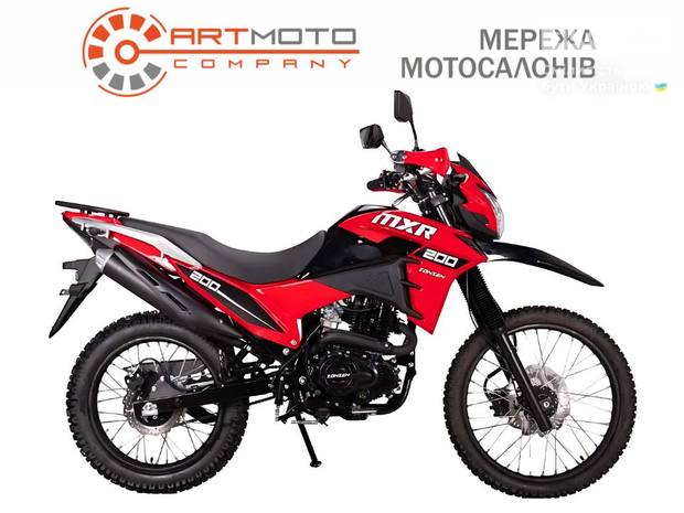 Zonsen  ZS200GY-13 2024