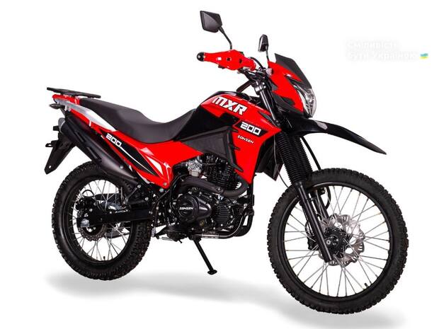 Zonsen  ZS200GY-13 2025