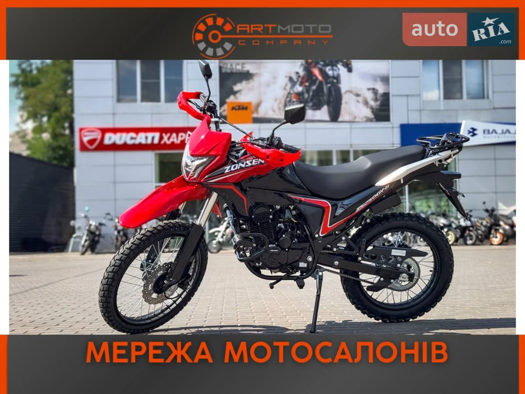 Zonsen  ZS250GY-8 Base