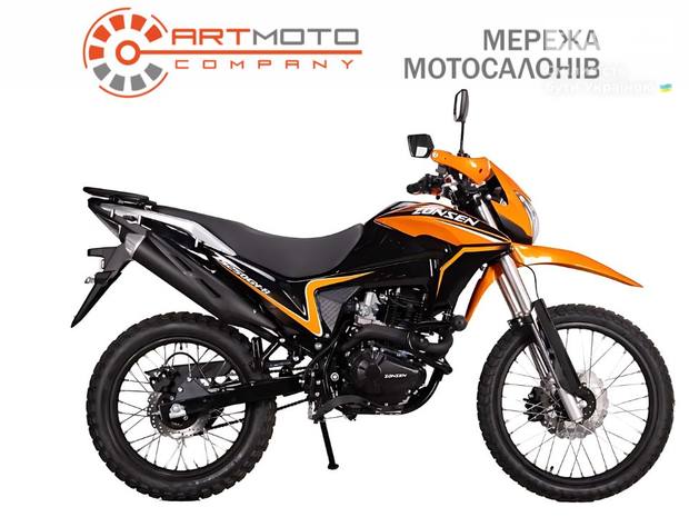 Zonsen  ZS250GY-8 2025