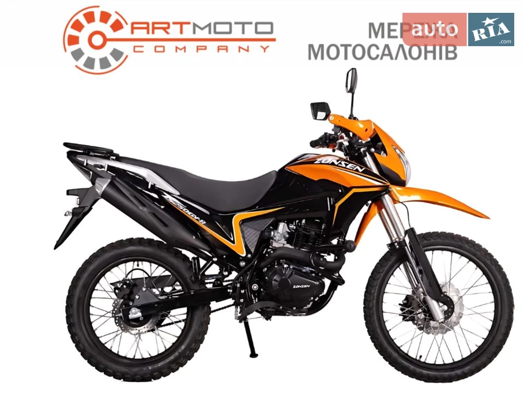 Zonsen  ZS250GY-8 Base