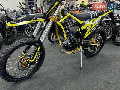 Zuumav S8 Pro 2025 Base