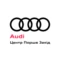 Автосалон  «Порше Захід Audi»