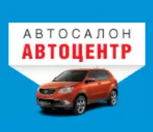 Салон Полтаваавтозапчастина