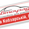 Автосалон Автоград Автосалон Автоград