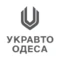 Автосалон УКРАВТО ОДЕСА