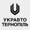 Автосалон УКРАВТО ТЕРНОПІЛЬ