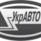 Автосалон УКРАВТО ЗАКАРПАТТЯ