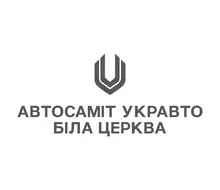 Салон АВТОСАМІТ УКРАВТО БІЛА ЦЕРКВА