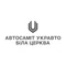 Автосалон АВТОСАМІТ УКРАВТО БІЛА ЦЕРКВА
