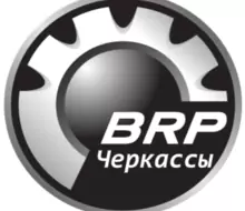 Салон BRP Черкаси