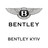 Автосалон Bentley Kyiv